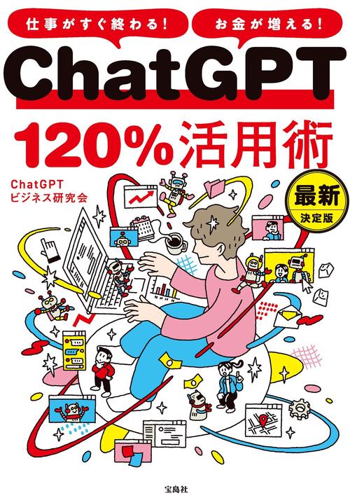 自己啓発　ビジネス　恋愛　仕事　コミュニケーション　お金　26冊まとめ売り ひとりビジネスの教科書 Premium-自宅起業でお金と自由を手に