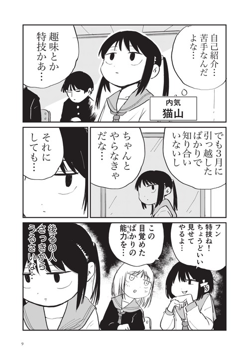 ホイホ・ホイホイホ – 丸善ジュンク堂書店ネットストア