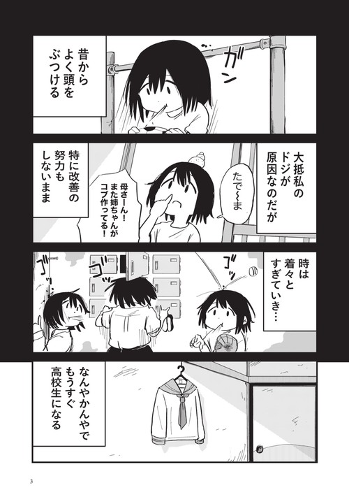 ホイホ・ホイホイホ – 丸善ジュンク堂書店ネットストア