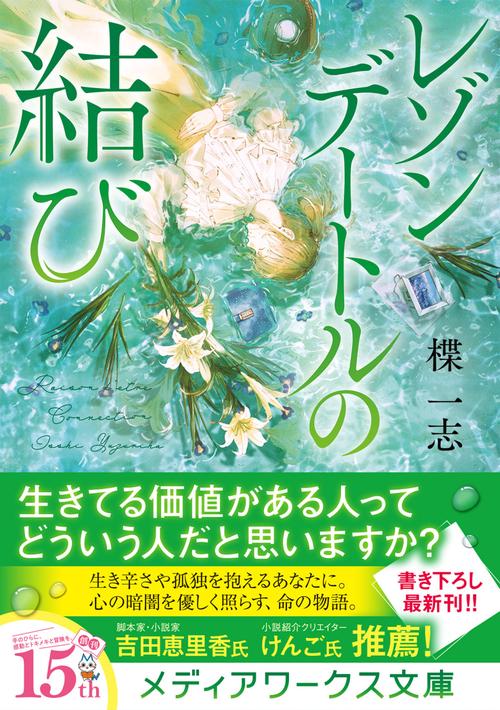 腐れ肺の再生術師 日本語 4枚セット 腐れ肺の再生術