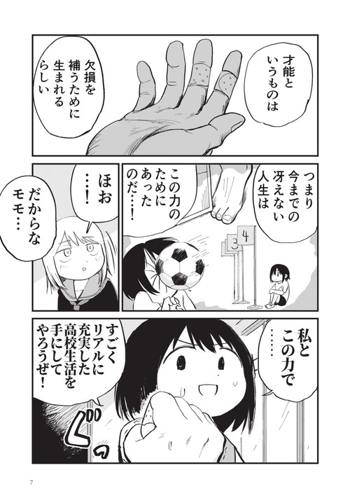 ホイホ・ホイホイホ – 丸善ジュンク堂書店ネットストア
