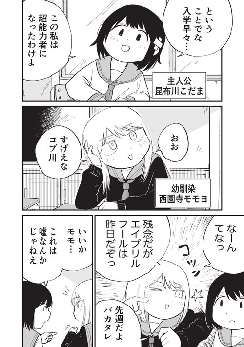 ホイホ・ホイホイホ – 丸善ジュンク堂書店ネットストア
