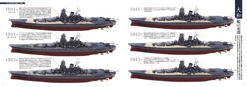 明治時代 艦船図鑑 　H63 81TJ28yt0VL._UF1000,1000_QL80_.jpg