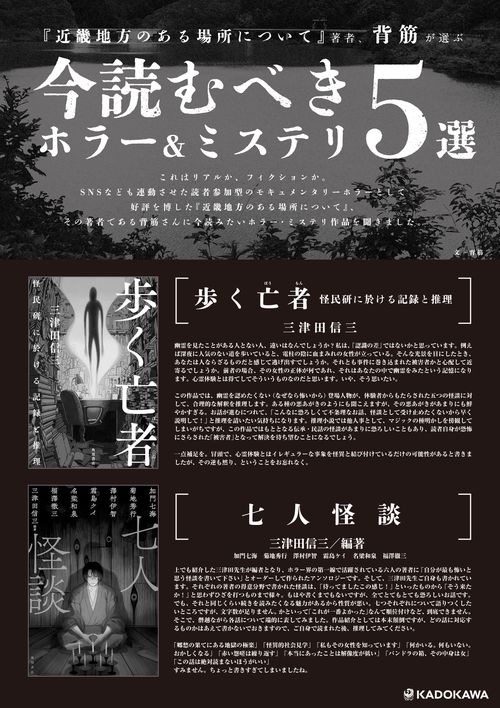 近畿地方のある場所について – 丸善ジュンク堂書店ネットストア