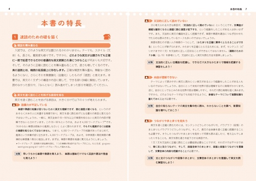 大学入試 ぐんぐん読める英語長文〔ENTRY〕 – 丸善ジュンク堂書店