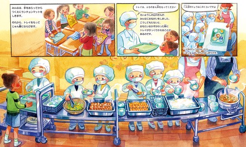 給食当番のいちにち – 丸善ジュンク堂書店ネットストア