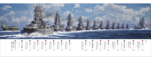 大日本帝国海軍の戦艦3D図鑑 – 丸善ジュンク堂書店ネットストア