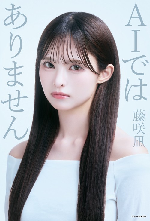 AIではありません – 丸善ジュンク堂書店ネットストア