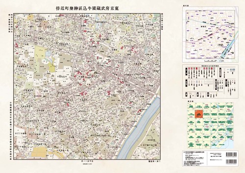 東京府武藏國牛込區神樂町近傍 復元図（8） – 丸善ジュンク堂