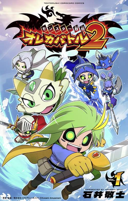 オレカバトル2 まとめ売り71｜Yahoo!フリマ（旧PayPayフリマ） たい様