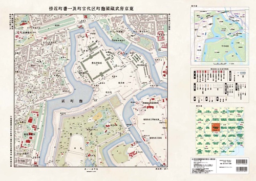65　古地図　東京府廳御調製　東京市区改正縮図　全 65 古地図 東京府廳御調製 東京市区改正縮図 全 地図・旅行ガイド