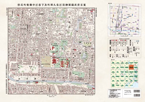 65　古地図　東京府廳御調製　東京市区改正縮図　全 65 古地図 東京府廳御調製 東京市区改正縮図 全 捕まら｜地図