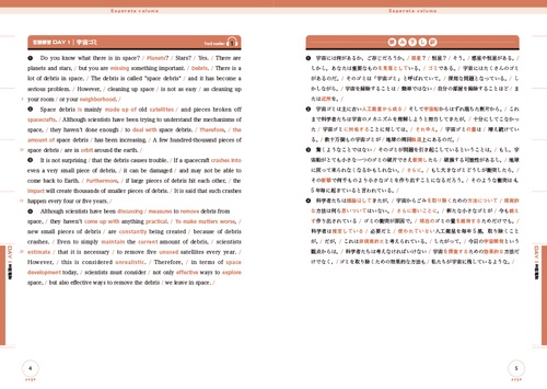 イチから鍛える英語長文300 改訂版 – 丸善ジュンク堂書店ネットストア