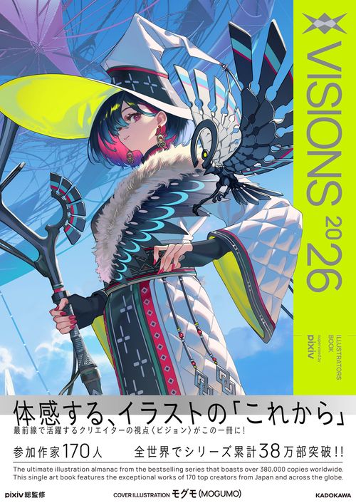 ポスター絵画ART イラスト　 GATE by mangadelic ポスター絵画ART イラスト GATE by mangadelic
