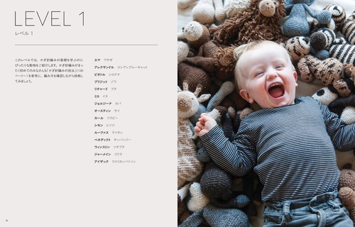 かぎ針で編む 50の動物あみぐるみ – 丸善ジュンク堂書店ネットストア