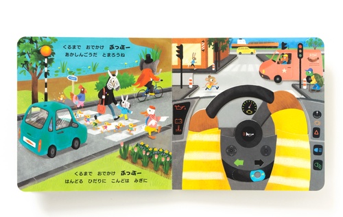 marupi せいかつふしぎ きせつにっぽん かず・かたち こくご くふう ちびまる子ちゃんセレクション お誕生日編「まるちゃんお誕生会