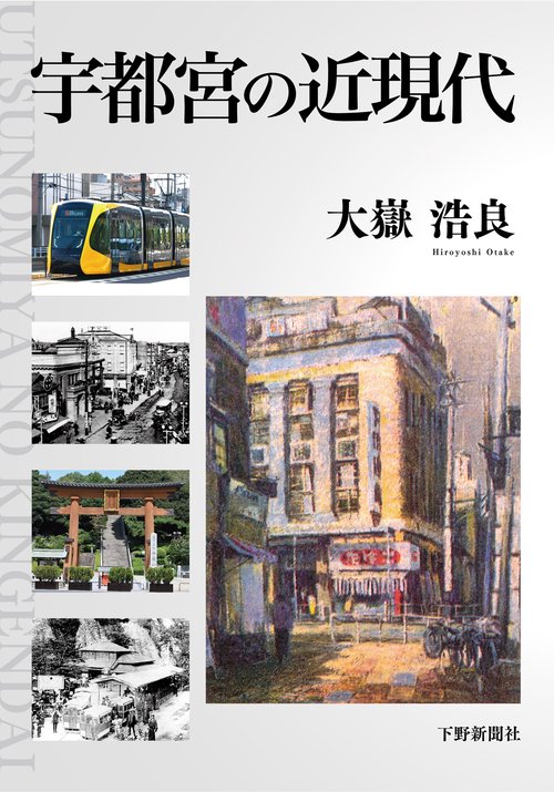 【中古】 ニュートン 近代科学を築いた知の巨人/丸善出版/犬上博史 ニュートン 近代科学を築いた知の巨人 /丸善出版/犬上博史