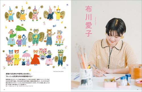 イラストノート Premium アナログで表現するイラストレーション – 丸善