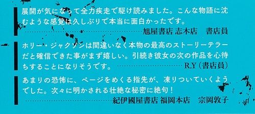 夜明けまでに誰かが – 丸善ジュンク堂書店ネットストア