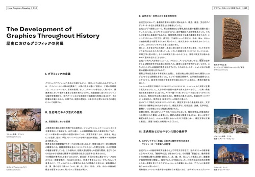 デジタル回折光学/丸善出版/ベルナルド・クレス（単行本） カタチで魅せるデザイン – 丸善ジュンク堂書店ネットストア
