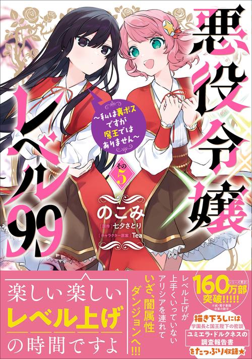 はな様おまとめテラヘルツ The Stone of WAKOU) テラヘルツ鉱石 2個