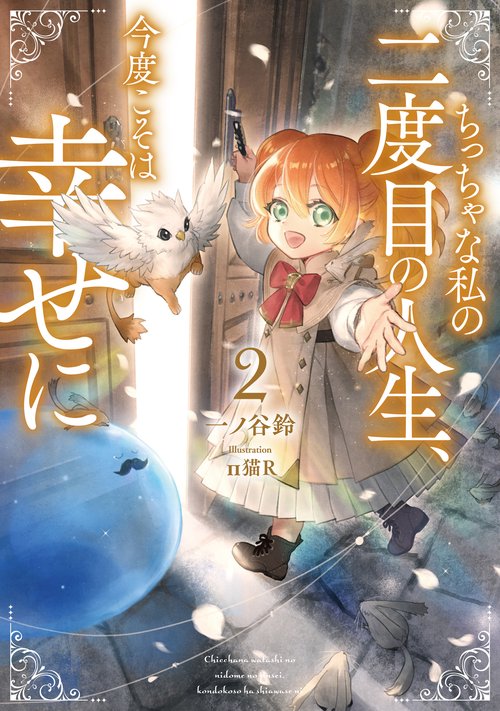 少年漫画キャラクター ハンカチ 約20cm Yahoo!オークション - KI13/13 少年画報 まんが ハンカチ 創刊20