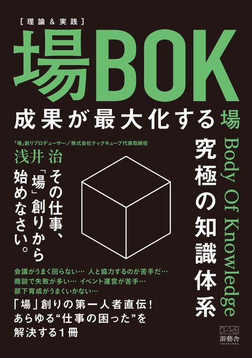 【初版本】物理学大辞典　丸善　平成元年度版超希少!! 初版本】物理学大辞典 丸善 平成元年度版超希少!!