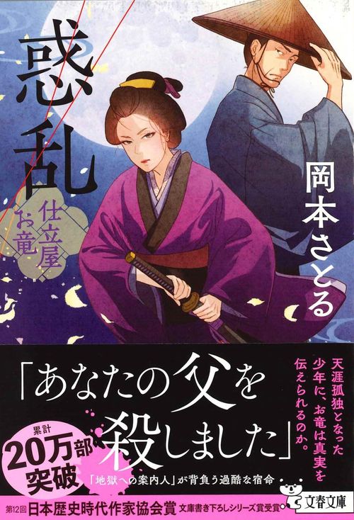 禅林の文学 戦乱をめぐる禅林の文芸/清文堂出版/朝倉尚（単行本） 禅林の文学 戦乱をめぐる禅林の文芸/清文堂出版/朝倉尚（単行本）