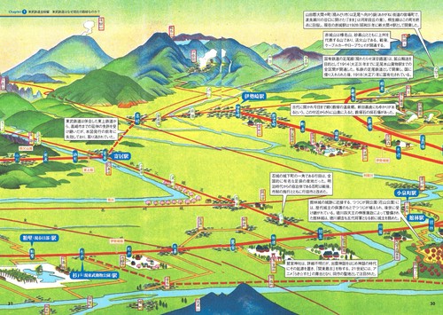 戦術研究のための地図判読 改訂版 改訂版 戦術研究のための地図判読 - 語学・辞書・学習参考書