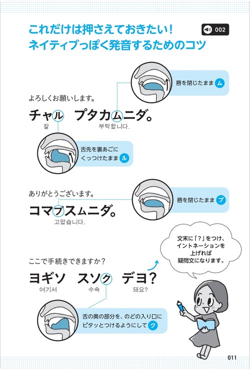 68804410a5d4653aa774b286