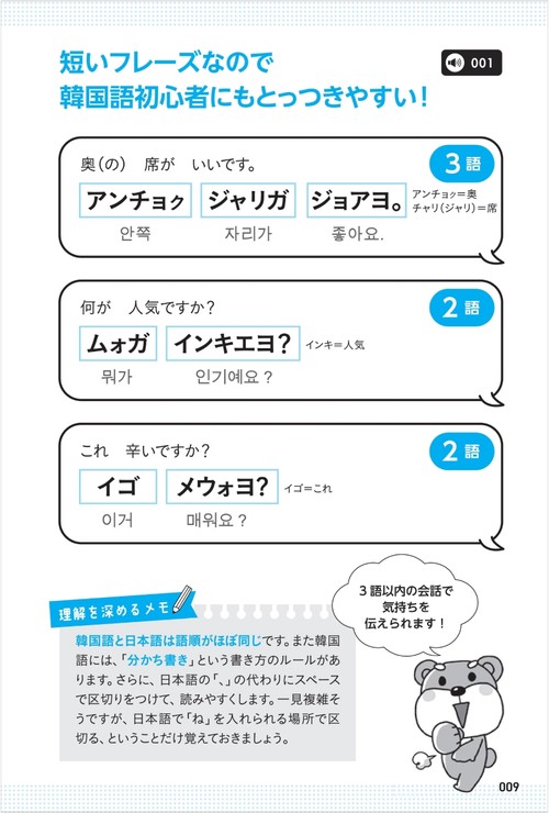 68804463a5d4653aa774b2d8