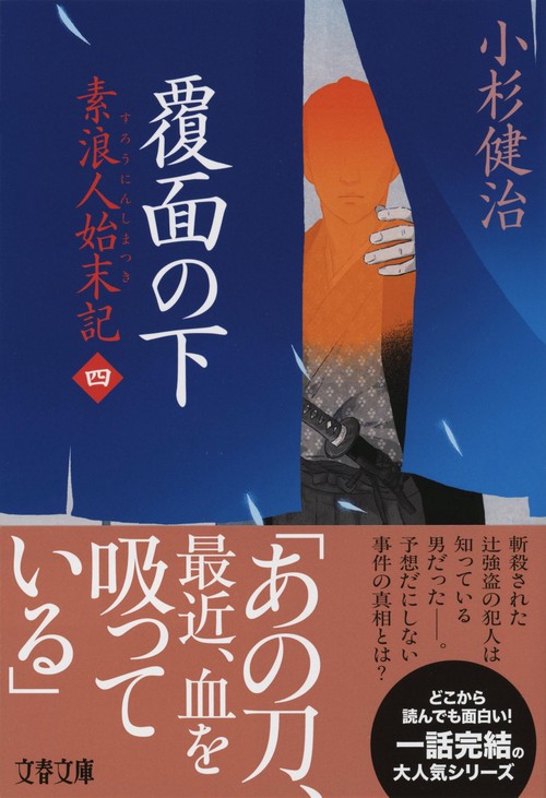 共同研究 日本占領軍 その光と影 徳間書店 上下セット 共同研究 日本占領軍 その光と影 徳間書店 上下セット 戦争 戦後