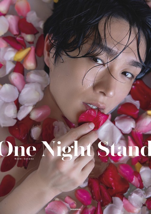 真田ナオキ ファースト写真集 One Night Stand – 丸善ジュンク堂書店