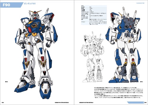 機動戦士ガンダム F90 設定資料集 – 丸善ジュンク堂書店ネットストア