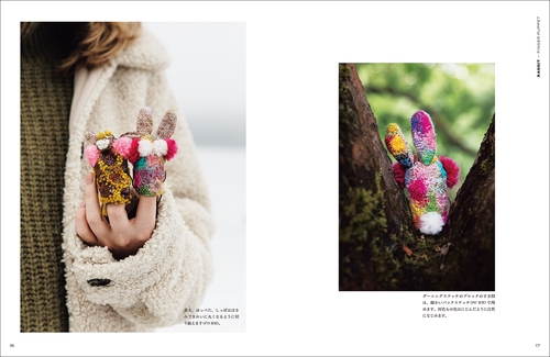 (A^ ^）:ダーニング刺繍ぬいぐるみ ダーニング刺繍の小さなぬいぐるみ – 丸善ジュンク堂書店ネットストア