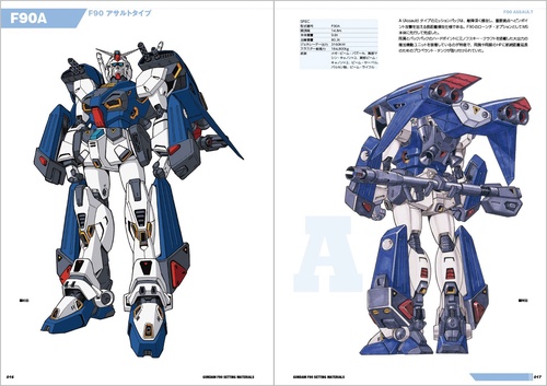 ガンダム　公式設定資料集 機動戦士Zガンダム設定資料集 中古本・書籍 | ブックオフ公式