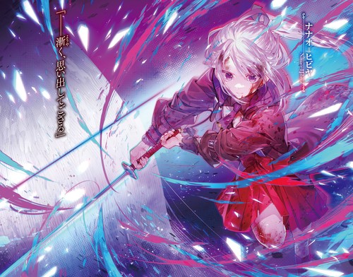 めるたん様　剣先5枚入約135g 、約145g、約156g 、約166g 七つの魔剣が支配するXV – 丸善ジュンク堂書店ネットストア