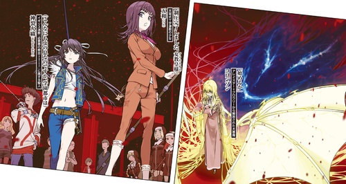 創約 とある魔術の禁書目録（13） – 丸善ジュンク堂書店ネットストア