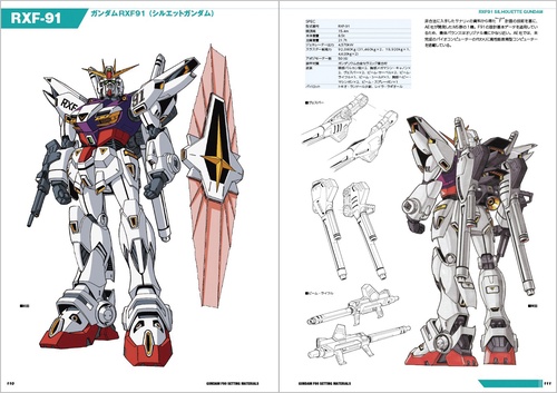 機動戦士ガンダム F90 設定資料集 – 丸善ジュンク堂書店ネットストア