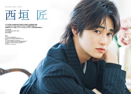 アート/エンタメ/ホビー CM NOW boys vol.8 CM NOW BOYS VOL.8 (CM NOW 2018年9月号別冊) (CM NOW 別冊) |本
