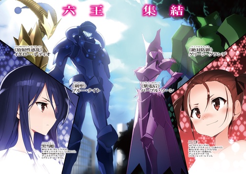 アクセル・ワールド28 -夜の女神- – 丸善ジュンク堂書店ネットストア