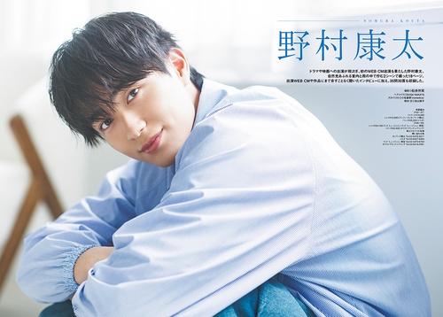 CM NOW BOYS VOL.15 – 丸善ジュンク堂書店ネットストア