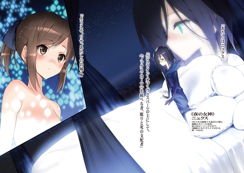 アクセル・ワールド28 -夜の女神- – 丸善ジュンク堂書店ネットストア
