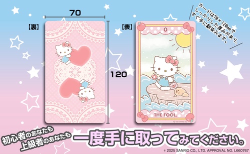 ☆未開封☆ 銀座キティ物語　チャーム　希少 ハローキティ キティちゃん 浅草バージョン チャーム