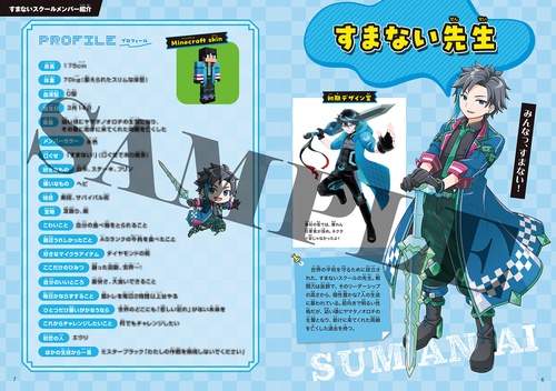 ウォーターチャレンジ 公式ファンブック – 丸善ジュンク堂書店ネットストア