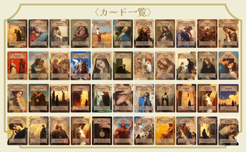 エンジェル オブ ラブ オラクルカード – 丸善ジュンク堂書店ネットストア