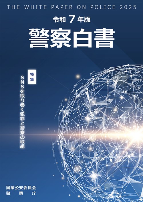 番頭の研究―会社を強くする、日本型補佐役の条件 71zfbDLOFgS._UF350,350_QL50_.jpg