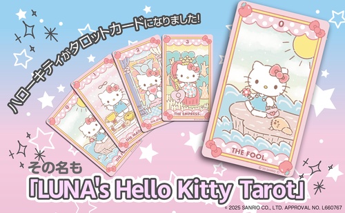 TVBros 特殊能力アビル×ハローキティ コラボレーションノベルティカード 61bCl-iocWL._UF894,1000_QL80_.jpg