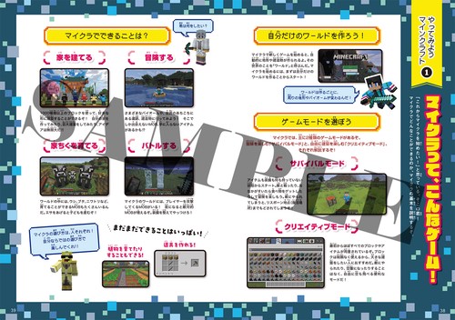 ウォーターチャレンジ 公式ファンブック – 丸善ジュンク堂書店ネットストア