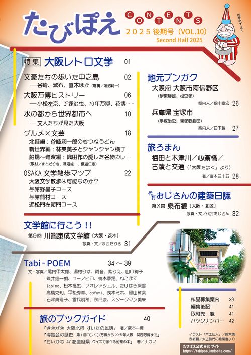 保田龍門・保田春彦 往復書簡 1958-1965 保田龍門・保田春彦 往復書簡 1958-1965 | 保田龍門, 保田春彦